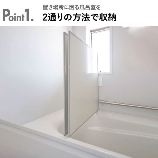 風呂蓋ホルダー おしゃれ マグネット 浮かせる...の紹介画像3