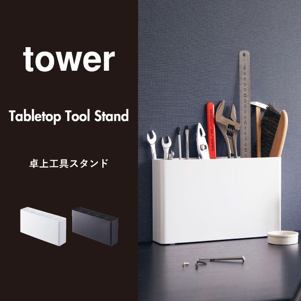 ツールボックス おしゃれ 工具箱 スチール D...の紹介画像2
