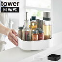 調味料ラック おしゃれ スリム 回転ラック 持ち運び スパイスラック 卓上 食卓 コンロ横 キッチン雑貨 北欧 回るトレー トレイ 食器棚 パントリー 洗面所 ...
