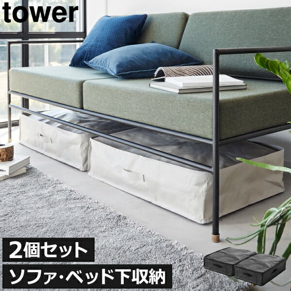 収納ケース おしゃれ 収納ボックス ファスナー スタッキング 大容量 約50L 約幅50cm スリム