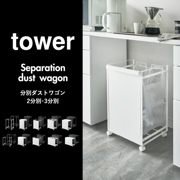 【全20種】ゴミ箱 45リットル 45l おしゃれ キッチン ダストボックス 30L 30リット...