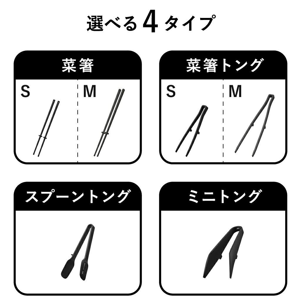 【全12種】シリコン菜箸 シリコントング おしゃれ 食洗機対応 さいばし 短め 細い 取り分け キッチンツール 調理器具 キッチン雑貨 北欧 タワーシリーズ towerシリーズ 公式 yamazaki S/M( 山崎実業 シリコーン菜箸/菜箸トング/スプーントング/ミニトング タワー tower ) monogallery-10005460 モノギャラリー サンプル画像3