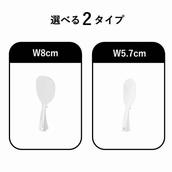 しゃもじ立て 自立 【全4種】 おしゃれ キッ...の紹介画像3