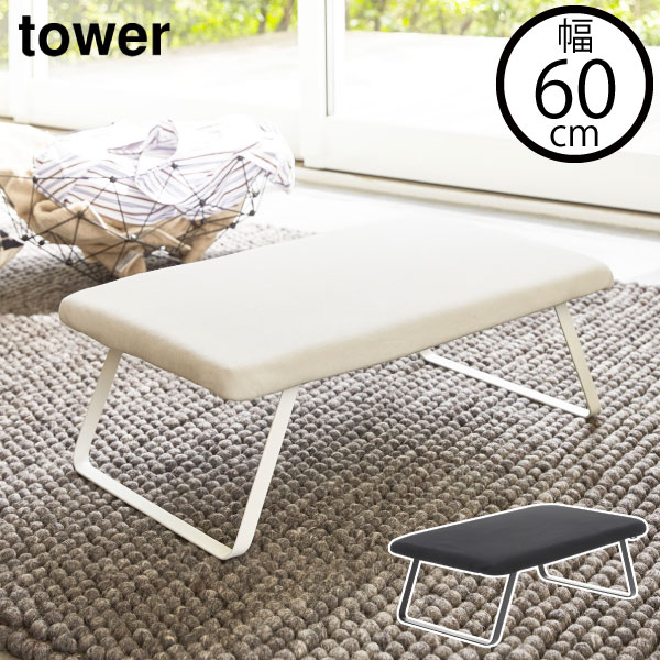 アイロン台 おしゃれ コンパクト 折りたたみ式 アイロンボード アイロンマット アイロンテーブル アイロンがけ リビング インテリア雑貨 軽量 北欧 白 黒 タ...