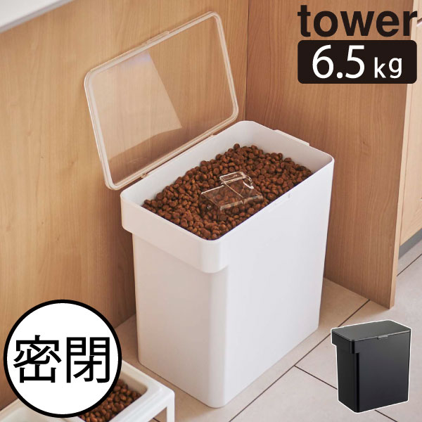 ペットフードストッカー 犬 猫 餌入れ おしゃれ スリム 袋ごと ドライフード カリカリ インテリア雑貨 ..