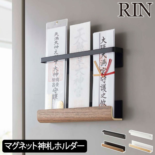 神札スタンド ワイド おしゃれ 神棚 神札置き 御札飾り 御札立て モダン 天然木製 ...