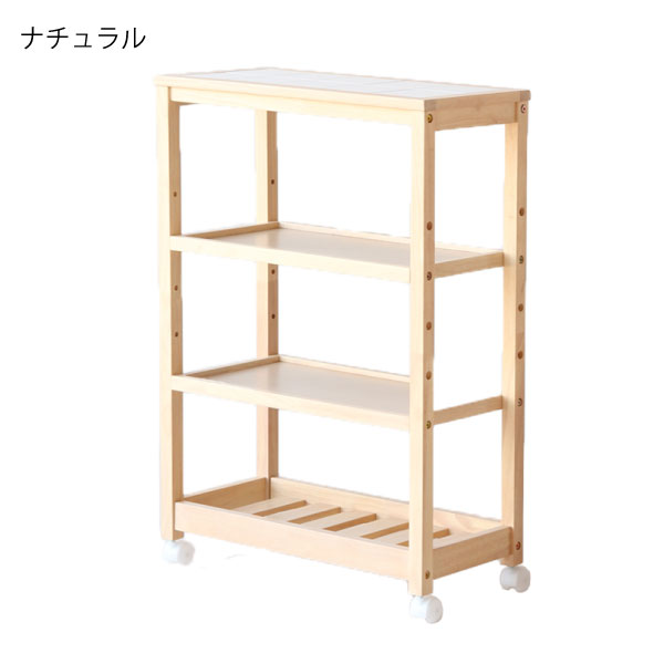 キッチンラック おしゃれ 収納ラック スリム 木製 ラック 約幅60cm 可動棚 サイドワゴン 天板付き オープンラック シェルフ 隙間 リビング ダイニング 作業台 高さ調節 カウンター 北欧 インテリア雑貨 ナチュラル シンプル 白 キャスター付き キッチンワゴン 4段 安い