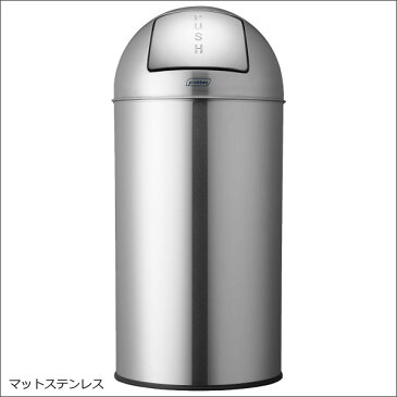 【メーカー直送】プロバックス プッシュビン 40L マットステンレス ゴミ箱 ごみ箱 ダストボックス ふた付き おしゃれ 分別 屋外 45L可 45リットル可 スリム キッチン インテリア雑貨 北欧 くずかご 縦型 かわいい デザイン 見えない カウンター 大容量 スチール コンパクト