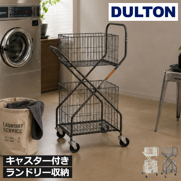 楽天市場】ランドリー バスケット アメリカの通販