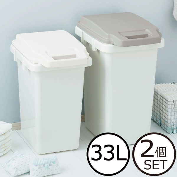 Rakuten - ゴミ箱 おしゃれ 45リットルゴミ袋 生ゴミ 防臭 ニオイ漏れ防止 抗菌 キッチン 大容量 45L袋可 日本製 分別 資源ゴミ ごみ箱 ふた付き フタ付き オムツ 北欧 ホワイト グレー シンプル( 抗菌ダストボックス 33L 2個セット )
