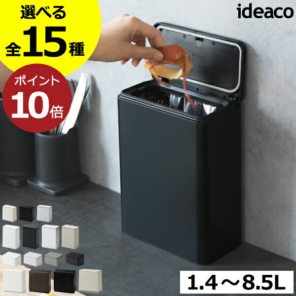 楽天市場】サニタリーボックス(インテリア・寝具・収納)の通販 楽天市場】サニタリーボックス(インテリア・寝具・収納)の通販