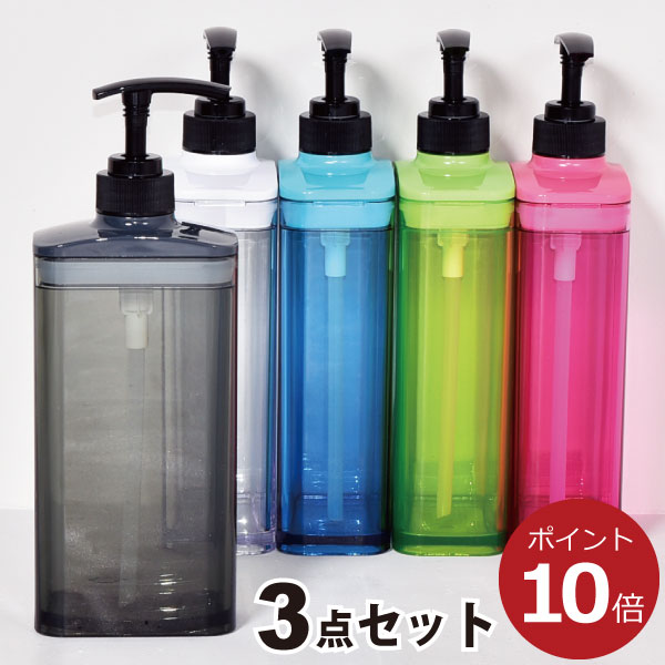 【ポイント最大24倍】 HAYUR ハユール ソープディスペンサー 3個セット シャンプーボト...