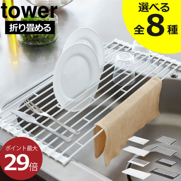 ֡8ۿڤå  󥯾 餷 ﴥ ޤꤿ ڤȥ졼   ʥڡ 25cm ڤޥå ѥ å Ω ȥ쥤 Ǽ ڤ꤫ ʪ ץ tower꡼( ¶ ޤ߿ڤå  tower )פ򸫤