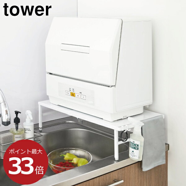 食器乾燥機 おしゃれ みんな探してる人気モノ 食器乾燥機 おしゃれ キッチン用品 食器 調理器具 食器乾燥機 おしゃれ みんな探してる人気モノ 食器乾燥機 おしゃれ キッチン用品 食器 調理器具