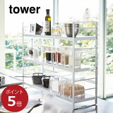 åå  Ĵ̣å ѥå 󥯼 å󻨲 åġ륹 åġեå  ̲ ۥ磻   ꡼ tower꡼  yamazaki ޥ( ¶ 󥯾奭åǼå  tower )