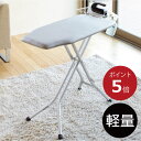 アイロン台 スタンド式 人型 おしゃれ 収納 高さ調節 ワイシャツ アイロン 大きい 軽量 熱伝導 アルミコート インテリア雑貨 折りたたみ 折りたたみ式 足つ...
