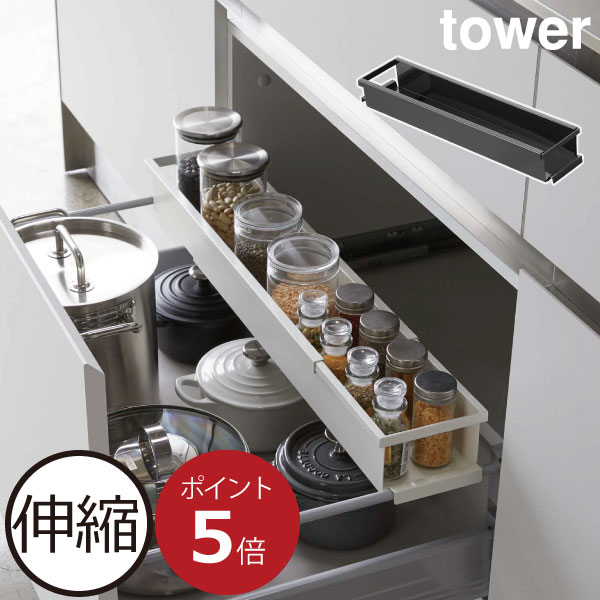 シンク下収納ラック おしゃれ 伸縮 キッチンラック 調味料ラック 引き出し 隙間収納 スライド式 スパイ..