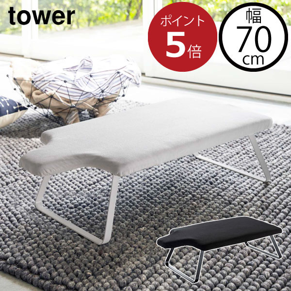 アイロン台 おしゃれ コンパクト 折りたたみ式 アイロンボード アイロンマット アイロンがけ 人型 リビング インテリア雑貨 フック付き 軽量 北欧 白 タワー...