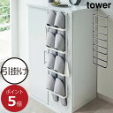 スリッパラック スリム おしゃれ 北欧 玄関収納 壁面収納雑貨 引っ掛け収納 掛けるだけ フック 浮かせる インテリア雑貨 モノトーン 白 タワーシリーズ towerシリーズ 公式 yamazaki ヤマザキ 新作 新商品( 山崎実業 下駄箱扉&引っ掛け式スリッパラック タワー tower )