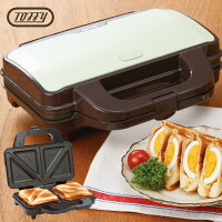 ラドンナ Toffy トフィ— ホットサンドメーカー 2枚焼き ダブルプレート 食パン サンドイッチ サンドウィッチ パン 時短 料理 レシピ フレンチトースト ライスサンド おしゃれ パーティー インテリア ギフト カフェ キッチン家電 プレスサンド 調理家電 レトロ