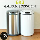 ゴミ箱 正規販売店 約10L 約10リットル 幅25cm 自...