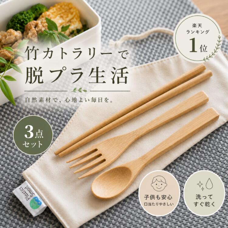 楽天市場】カトラリーセット ストローの通販
