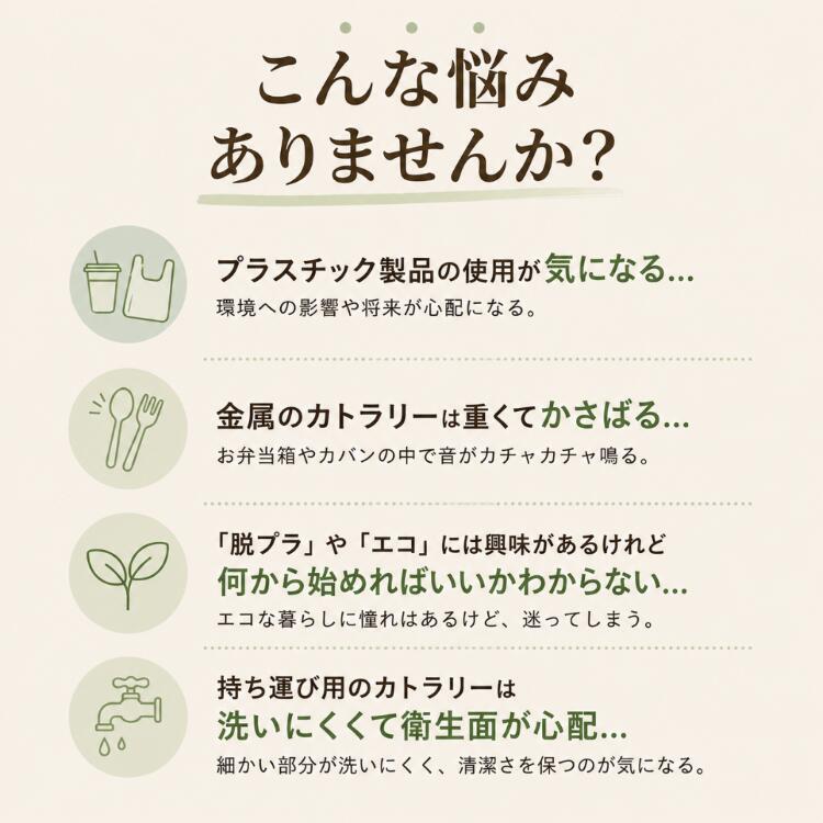 ＼3点セット／ 竹製 カトラリーセット 箸 スプーン フォーク ストロー セット カトラリーケース お箸セット エコ プラスチックフリー マイ箸 箸ケース 携帯用 軽量 コンパクト 子供 大人 キャンプ アウトドア 弁当用 サステナブル 食器 カトラリー 竹 1000円ポッキリ monogatari-japan-10000213 MONOGATARI STORE 楽天市場店 サンプル画像2