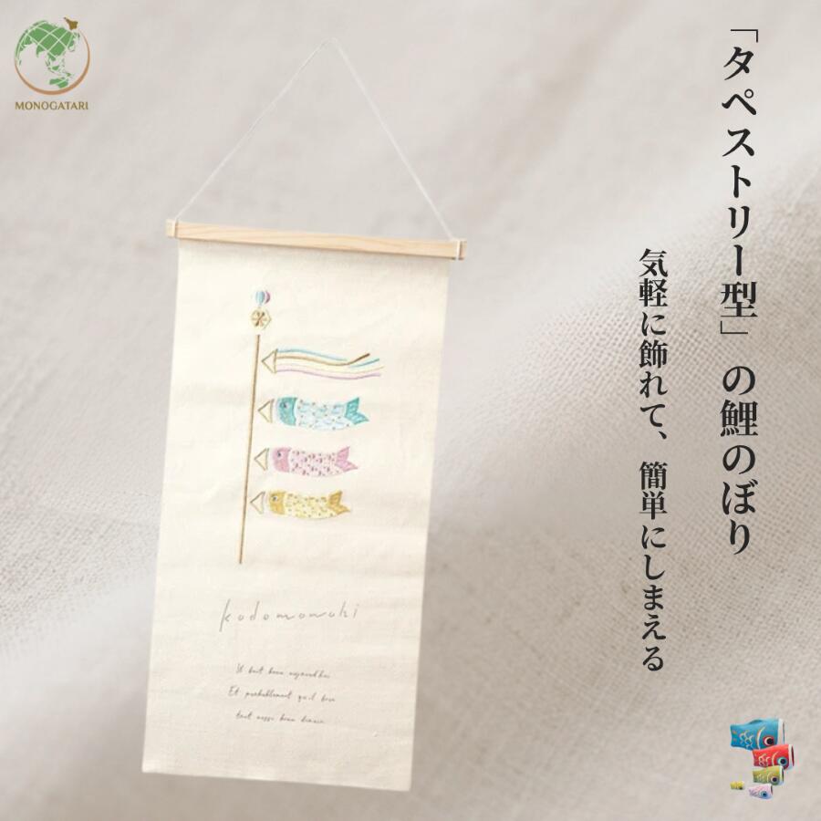【クーポンOFF】送料無料＜洛柿庵＞手描きのれん「円月の梅」新年正月／冬用（150cm）