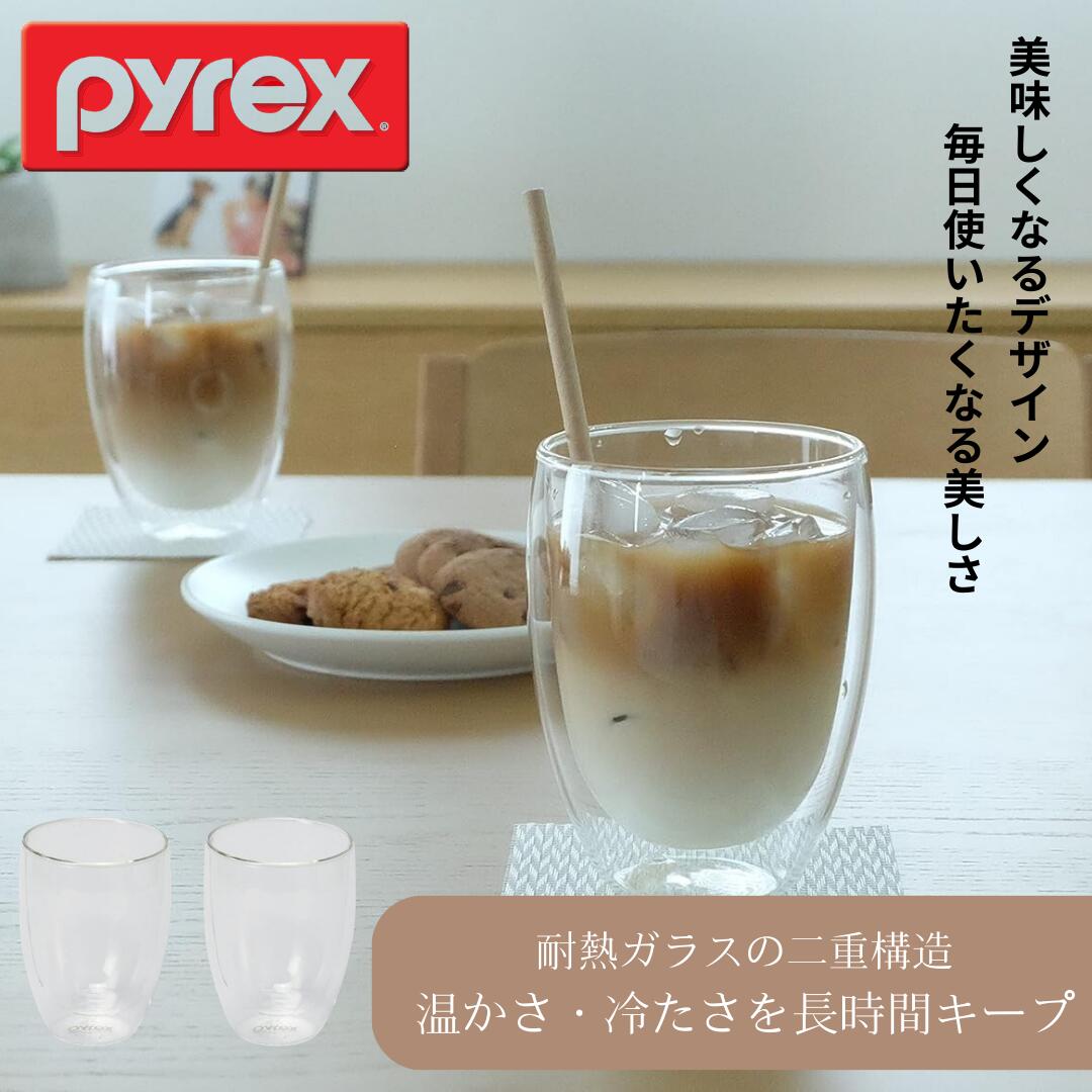 楽天市場】100 周年 パイレックスの通販