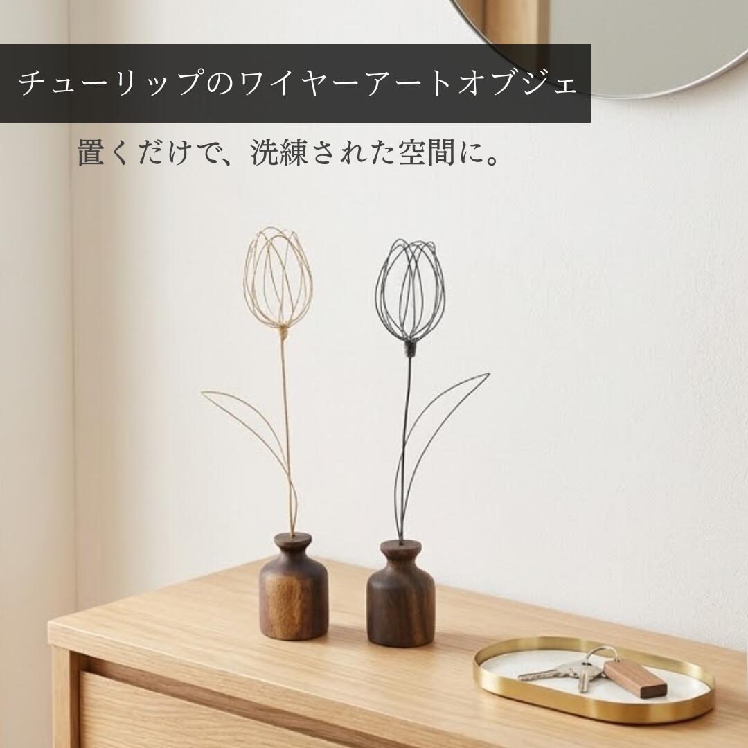 楽天市場】ワイヤーツリー（インテリア小物・置物｜インテリア・寝具