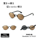 ＼スーパーDEAL／ MOVITRA モビトラ TYTUS Tondo Black with Flash Bronze Lenses サングラス メンズ レディース イタリア 偏光 調光 uvカット 紫外線カット 軽量 薄い ハンドメイド ドライブ ゴルフ 登山 サイクリング アウトドア ファッション