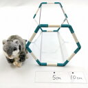 自分でつくろう!【ハムスタートンネル large-M】 約長さ21cm×直径13cm ペットトンネル ワイドトンネル おもちゃ トンネル チューブ 透明 クリア ストレス解消 爬虫類 小動物 ニューノーマルブロック 送料無料