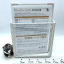 自分でつくろう!【ハムスターファイルボックス A4】 ファイルケース 書類入れ 書類保存 資料ボックス 整理整頓 引っ掛け 吊り下げ 透明 クリア 組み換え自由 ペット 爬虫類 小動物 ニューノーマルブロック