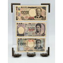 伝統工芸ギフトショップ 什物堂で買える「新紙幣記念パネル インテリア 組立てキット フォトパネル ◆メール便無料◆ photostand フォトフレーム 組立てキット 手作りキット 写真立て インテリア お洒落 デザイン性 ニューノーマルブロック 南海トラフ お札 額縁 飾れる アート 記念 硬貨 紙幣 新札 旧札」の画像です。価格は1,210円になります。