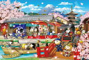 ジグソーパズル EP (スヌーピーインジャパン)1053pc 26×38cm