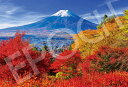 ジグソーパズル EP (紅葉と富士山) 300pc 26×38cm