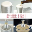 【送料無料】【ラッピング無料】【桐箱入】大阪錫器　シルキーシリーズジョッキ ストレート【名入無料】 3