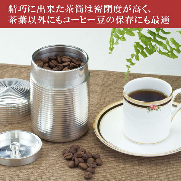 ★送料無料★【桐箱入】大阪錫器茶壷 磨 中次【2.0】※名入不可※【新茶保管保存容器茶壷錫器茶筒酒器】オオサカスズキ　おおさかすずき　osakasuzuki　誕生日 プレゼント 贈り物 お祝い