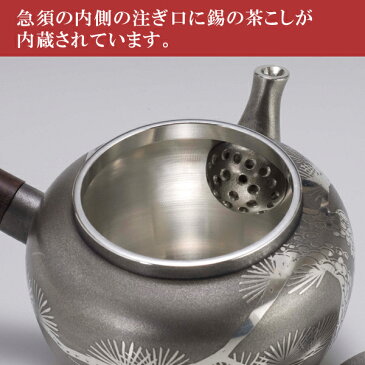 ★送料無料★【桐箱入】大阪錫器急須　麿 茶沸※名入不可※【新茶保管保存容器茶壷錫器茶筒酒器】オオサカスズキ　おおさかすずき　osakasuzuki　//誕生日/プレゼント/贈り物/お祝い/