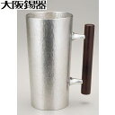 【桐箱入】大阪錫器 シルキージョッキ スーパーロング【名入無料】【錫タンブラー 錫製品 ビールジョッキ 名入れ ぐい呑み タンブラー 錫器 茶筒