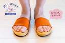 足トレスリッパ グーパー ダイエットスリッパ トレーニング 体幹 美脚 美姿勢サンダル ルームシューズ レディース メンズ 日本製 DRFT2 足指 トレーニン...