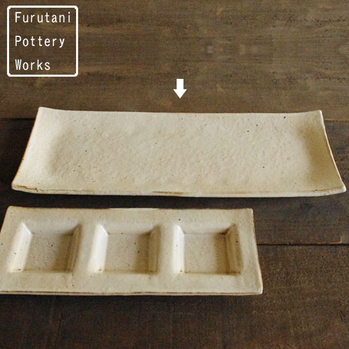 【古谷製陶所】鉄散　長角長皿鉢 皿 信楽焼 陶器 食器 shigaraki　shigaraki-yaki　のサムネイル