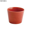 KIHARA(キハラ)色釉シリーズ カップ【ギフト包装可】【ぐい呑み 焼酎 酒器 有田焼 磁器 食器】arita aritayaki /誕生日/プレゼント/贈り...