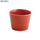 KIHARA(キハラ)色釉シリーズ　カップ【ギフト包装可】【ぐい呑み 焼酎 酒器 有田焼 磁器 食器】arita　aritayaki　/誕生日/プレゼント/贈り物/お祝い/【楽ギフ_包装】【楽ギフ_のし】【楽ギフ_包装】【楽ギフ_のし】