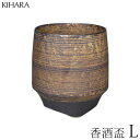 香酒盃 晶金かすり Lサイズぐい呑み 焼酎 酒器 有田焼 陶器 arita aritayaki 誕生日 プレゼント 贈り物 お祝い KIHARA(キハラ)