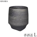香酒盃 晶銀かすり Lサイズ ぐい呑み 焼酎 酒器 有田焼 陶器 arita aritayaki 誕生日 プレゼント 贈り物 お祝い KIHARA(キハラ)