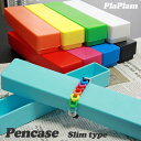 ★送料無料★1【PlaPlam/プラプラム】ペンケース スリムタイプ(バンド付き)同色セット 箸箱 スプーン入れ すべらない素材で受験生に大人気