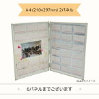 寄せ書きメッセージキット A4サイズ 色紙 写真立て 寄せ書き メッセージパネル 卒業 卒園 送別会 謝恩会 プレゼント 二つ折り 手作りアルバム メッセージ スクラップブック おしゃれ 大人 かわいい 写真たて 結婚式 ニューノーマルブロック 部活 サークル 引退試合