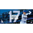 MLB ロサンゼルス・ドジャース DODGERS 公式 大谷翔平 マイクロファイバー★フェイスタオル大谷翔平☆ まるで写真のようなリアルなプリントも魅力です H...
