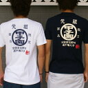 元祖甲子園Tシャツ綿100％ 全国高等学校野球選手権大会 その1